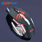 USB-мышь компьютерная игровая Проводная с 6 кнопками, 5500DPI