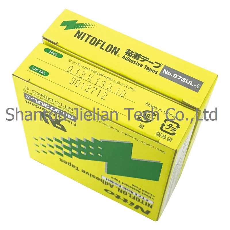 Односторонняя клейкая лента Nitto Denko 973UL S t0 13 мм * Ш г 10 м клейкие ленты