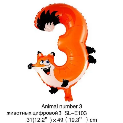 1 шт 16 дюймов 2015 анималистический номер фольги воздушные шары для детской
