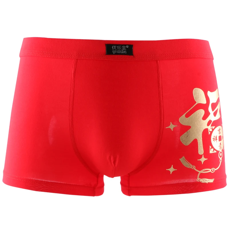 Мужские трусы боксеры Lucky красные мягкие дышащие в китайском классическом стиле
