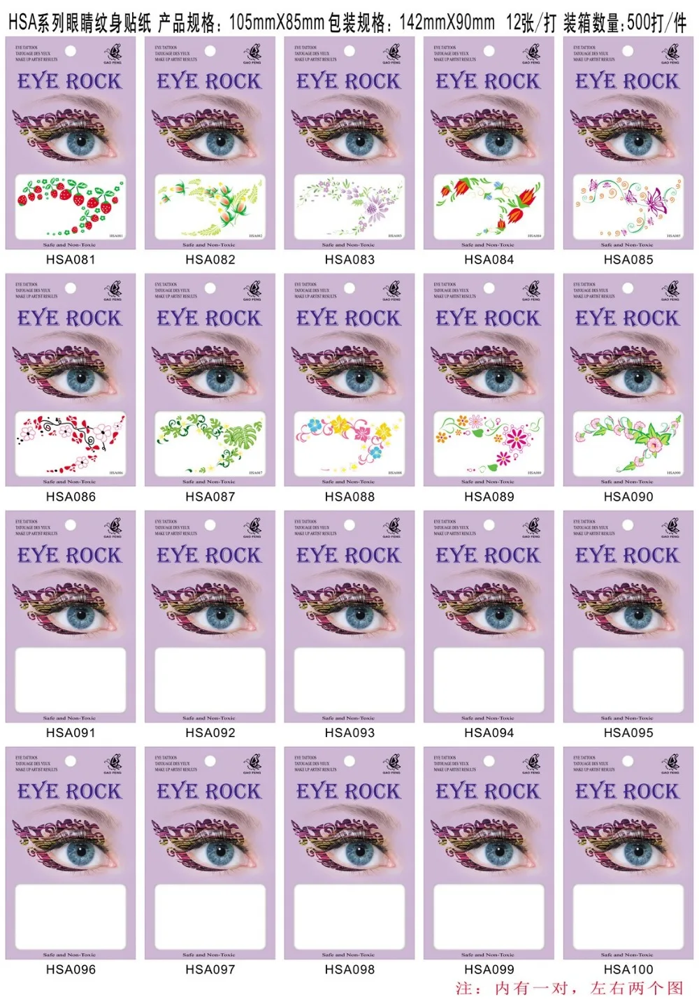 

2017 New Exclusive 90 styles party makeup Eye rock Face Tattoo Waterproof disposable eye shadow sticker performance party tattoo