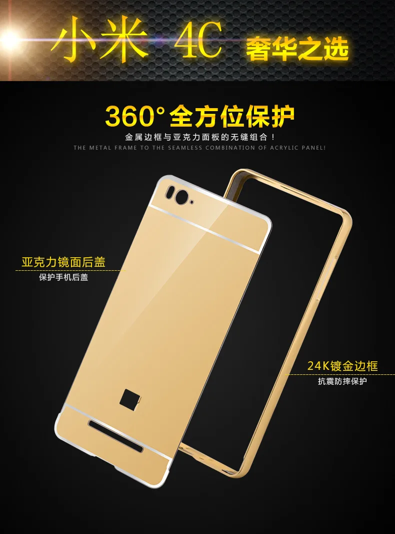 Чехол для Xiaomi Mi4C, роскошная зеркальная задняя крышка из поликарбоната и металлический чехол с алюминиевой рамкой для Xiaomi Mi4i 4C M4i M4C, чехол для сотового телефона