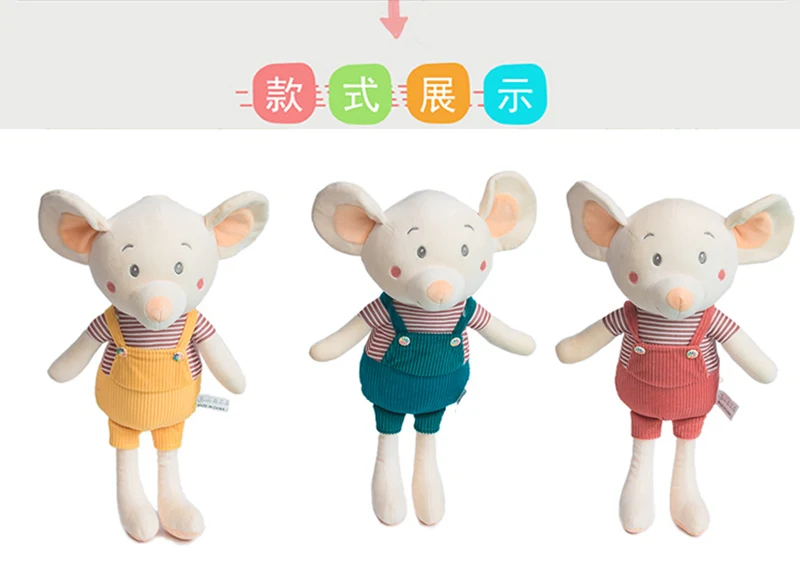 1 шт. 55/75/100 см Kawaii плюшевая игрушечная мышь небольшие игрушки животное хомяк игрушки для детей мягкие куклы Декор для дома подарок любимым на день рождения