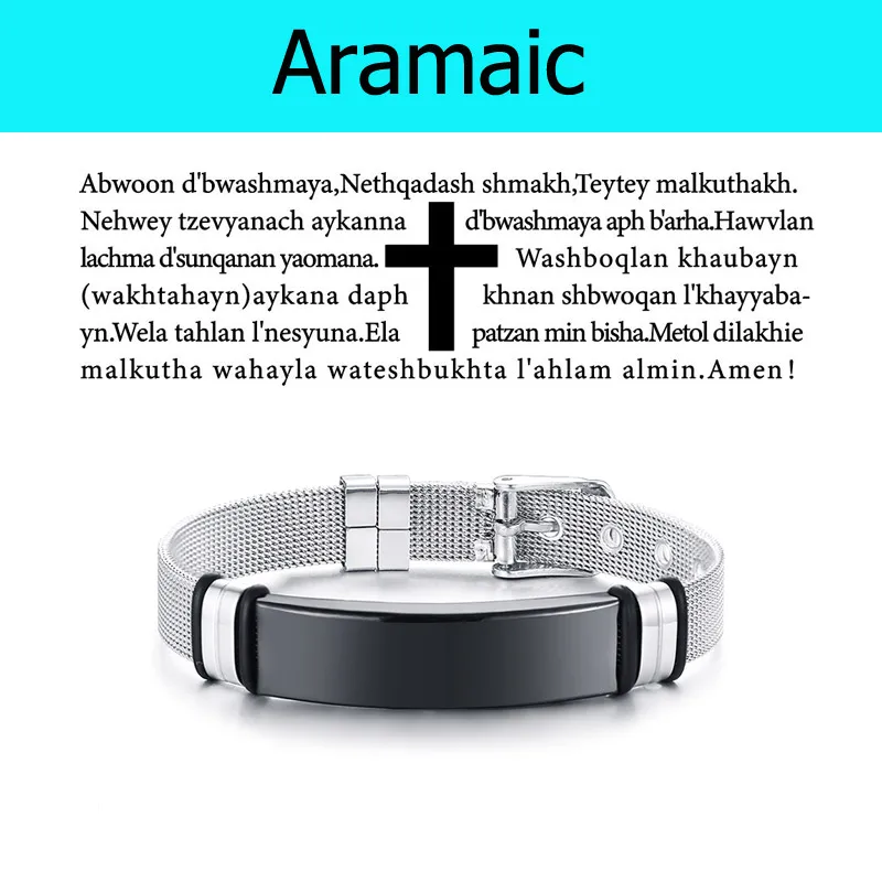 Aramaic Vnox лазерного христианского лорда молитвенный крест браслет для мужчин Русский Испанский Иврит персонализированный подарок - Окраска металла: Aramaic