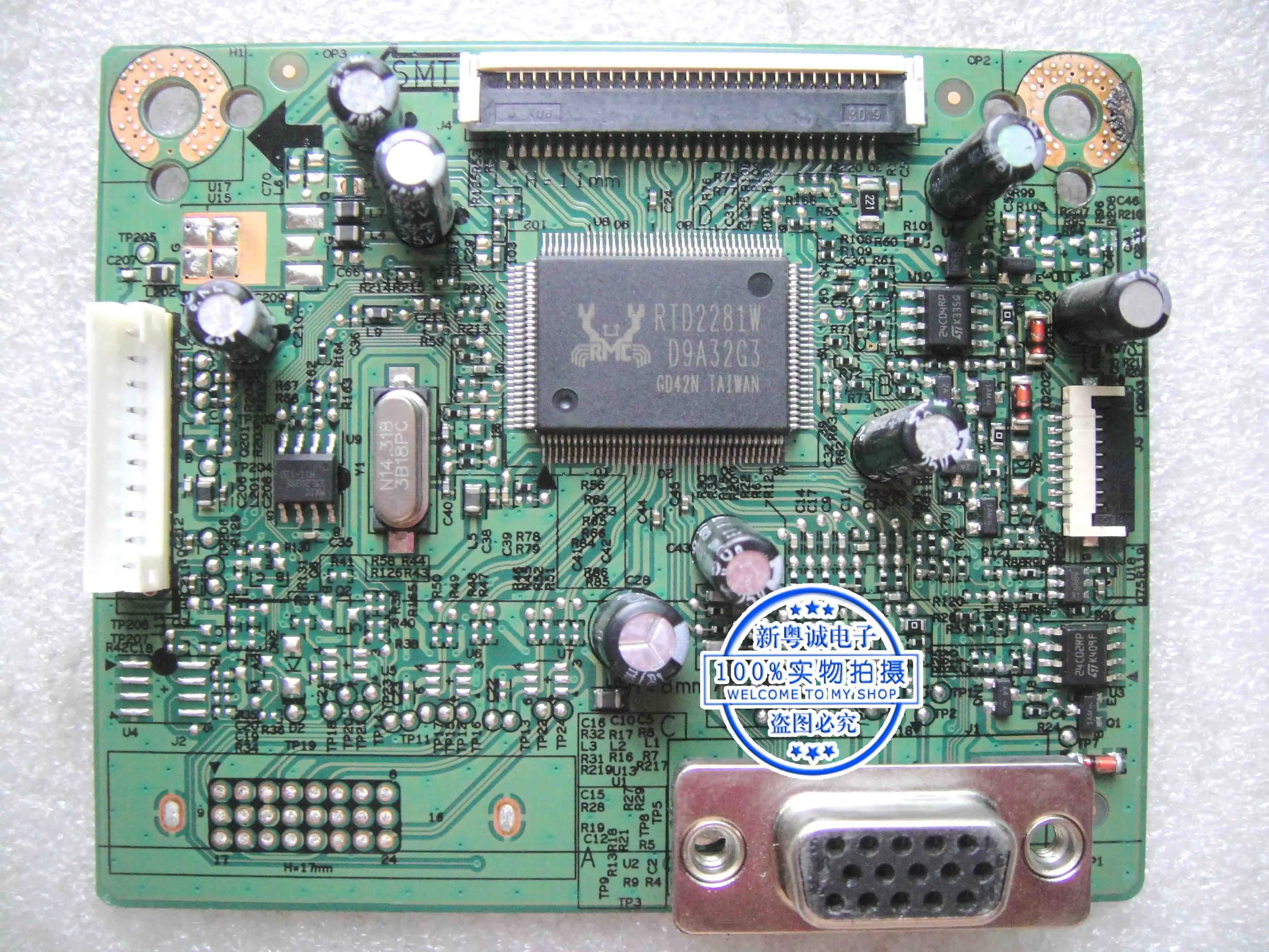 

VS228D VS229 driver board 4H.1QE01.A00 with screen T215HVN01.1 motherboard