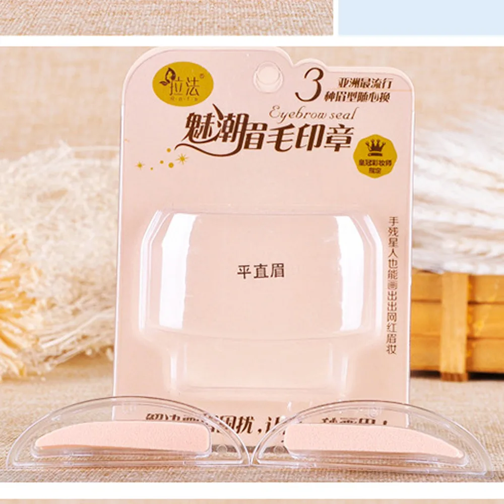 Модный штамп для бровей губка трафареты макияжа глаз прямой смешанный легко