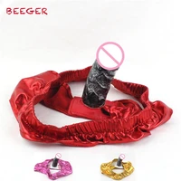 beeger 90mm3 5 long faux leather female masturbation underwear panties with anal dildo plug