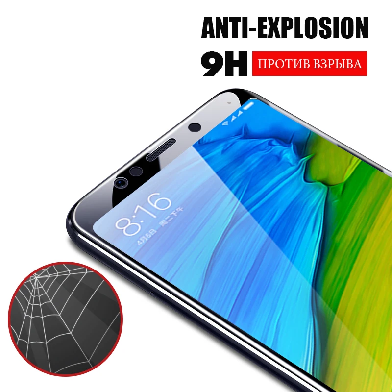 Yikola 5D Экран протектор для Xiaomi Redmi 5 Анти-нуля холодным резные закаленное Стекло