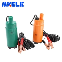 free shipping dc 1224v plastic submersible diesel fuel water oil pump car camping portable 30l per minute