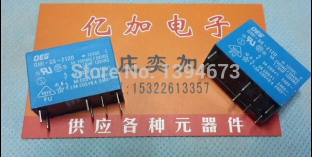 

HOT NEW OMI-SS-212L OMI-212L OMI SS-212L OMI-SS 212L 12VDC DC12V OEG DIP8