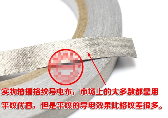 

20M/roll mesh pattern double - sided conductive cloth shielding radiation protection tape nickel - copper conductive tape