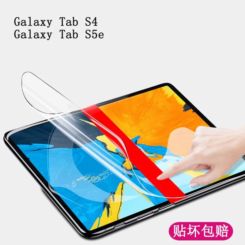 Мягкая Гидрогелевая пленка для защиты экрана для samsung Galaxy S4 10,5 дюймов T830 T835 T837 Tab S5e SM-T725 T720(не стекло