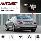 Автомобильная камера заднего вида для Mercedes Benz CLS W218, 2011, 2012, 2013, 2014, 2015, 2016, 2017, камера ночного виденияномерного знака