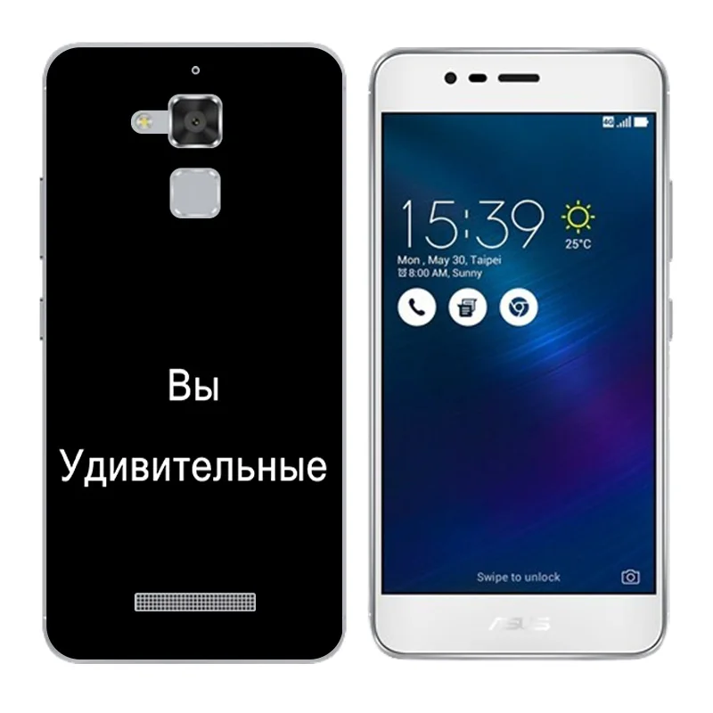 Чехол для Asus Zenfone 3 Max ZC520TL с принтом на русском языке Силиконовый Для ZenFone Deluxe ZS550KL