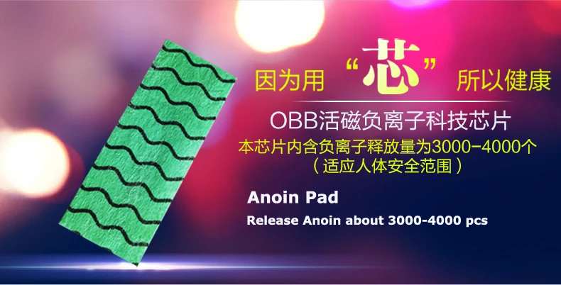 Гигиенические салфетки OBB Anion Бумажные Прокладки гигиенические прокладки