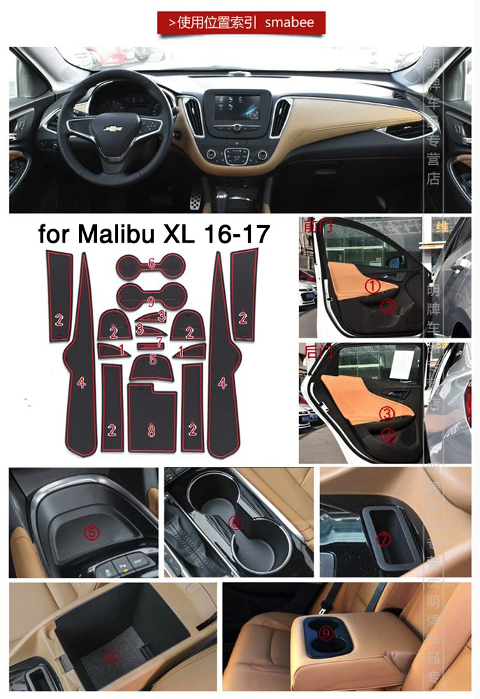 Нескользящий коврик для межкомнатных дверей Chevrolet Malibu XL 2016 2017 |