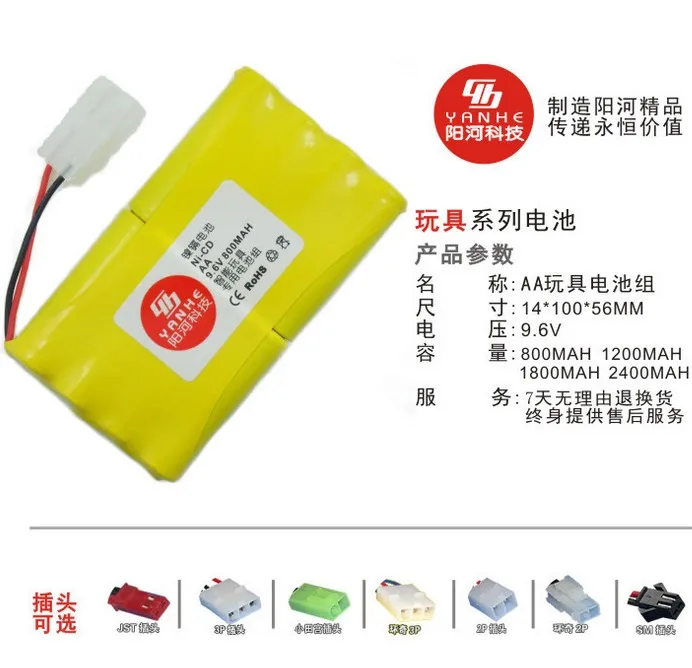 1 шт. ni cd аккумуляторная батарея 2400 мАч 9 6 в|ni cd|aa batterybattery aa |