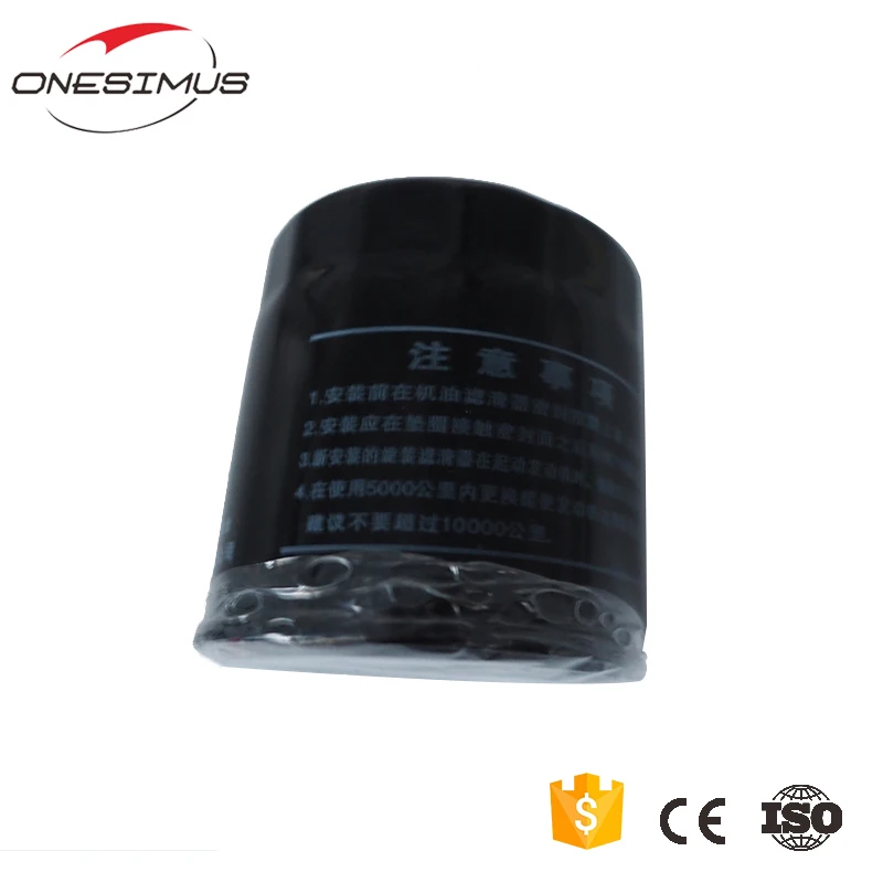 Масляный фильтр подходит для Isuzu/Opel/Vauxhall ONESIMUS брендовые детали двигателя OEM номер