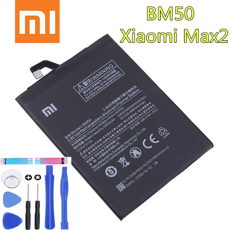 Оригинальная замена Батарея для Xiaomi Mi Max 2 Max2 BM50 Натуральная кожа телефон 5300 мА/ч +