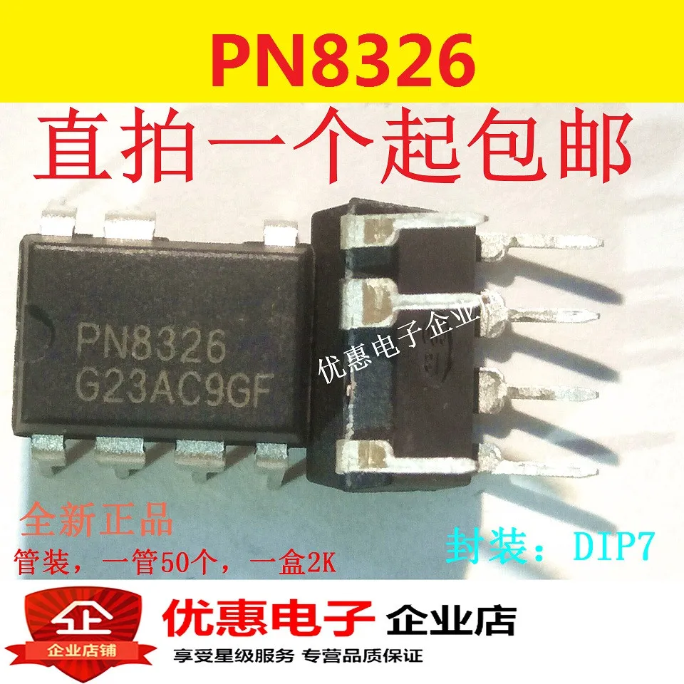 10 шт. новый оригинальный PN8326 Высокоточный первичный контроллер постоянного тока IC источник чип DIP-7 футов