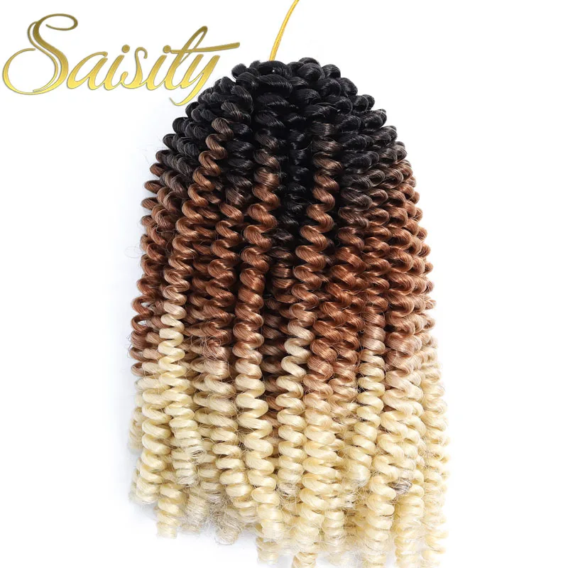 Saisity Омбре синтетические коричневые Пружинные плетеные волосы для наращивания 30