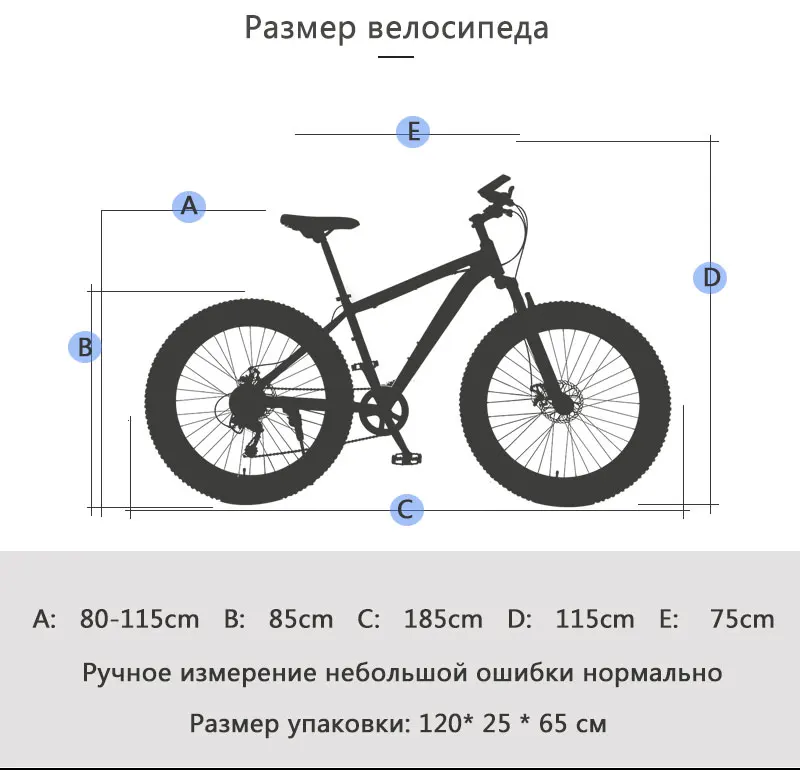 Wolf's fang, горный велосипед, 21/24 скоростей, для беговых, алюминиевая рама, 26x4,0, толстый велосипед, для снежной дороги, велосипеды, Пружинная Вилка, унисекс