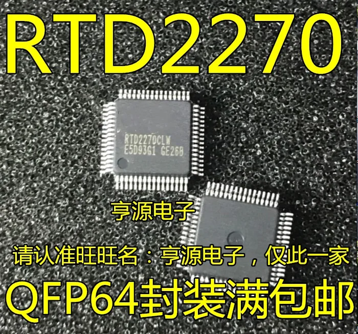 10 шт. RTD2270 RTD2270L RTD2270LW RTD2270CLW QFP | Электронные компоненты и принадлежности