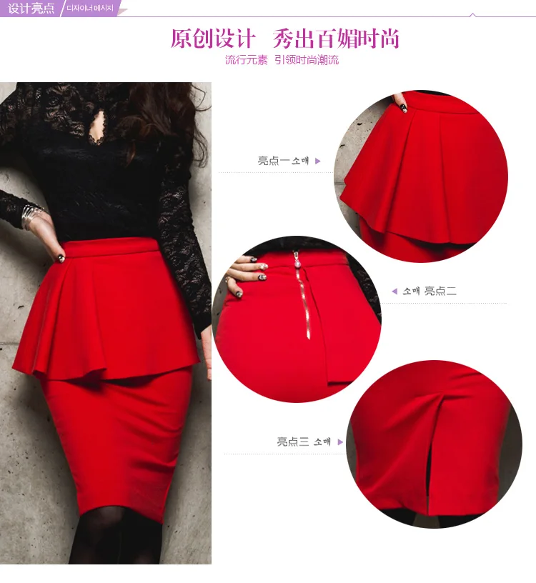 Faldas mujer moda Офисная Женская юбка сексуальные женские юбки с рюшами юбка-карандаш до колена с оборками, юбка с разрезом, большие размеры S-5XL