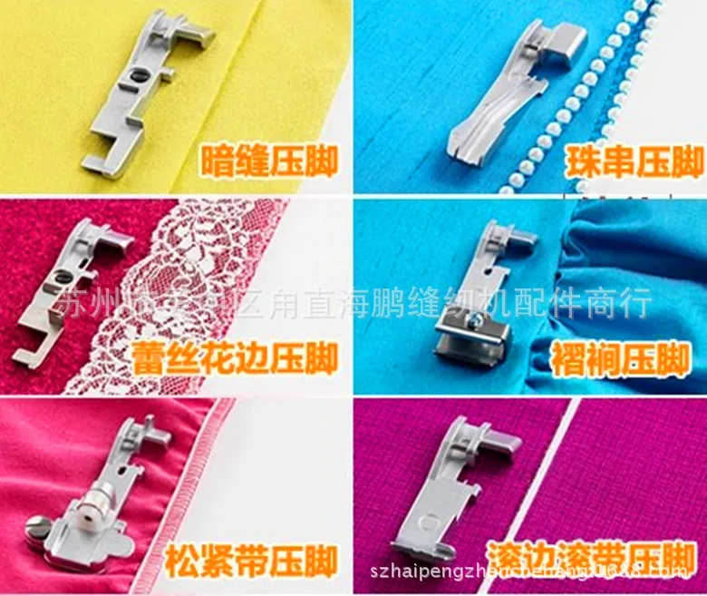 Singer Overlock Serger 6 прижимных ножек для 14CG754 14SH654 14U555 14U557 Consew 14TU 14hd854 14sh754 оверлок machiner
