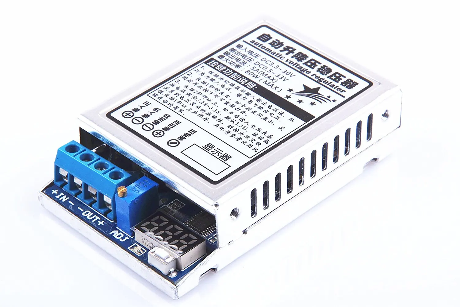 Внешний аккумулятор 80 Вт встроенный регулятор напряжения регулируемый с