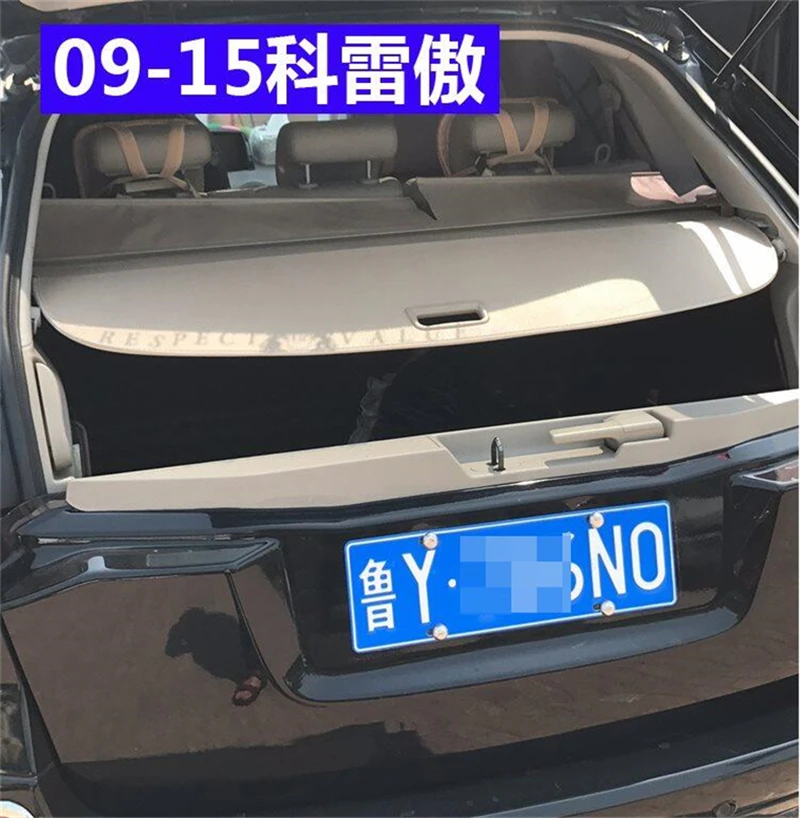 Задняя крышка груза для Renault Koleos 2009 2010 2011 2012 2013 2014 2015 защитный экран багажника