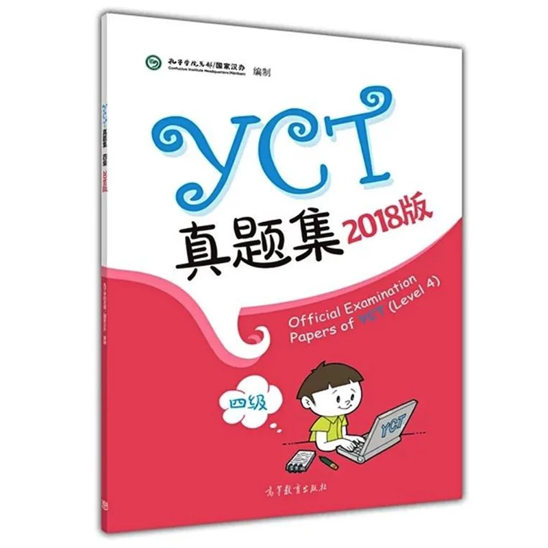 

2018 Edition Official Examination Papers of YCT Level 4 Learning Chinese Book for Children Chinese Test Book