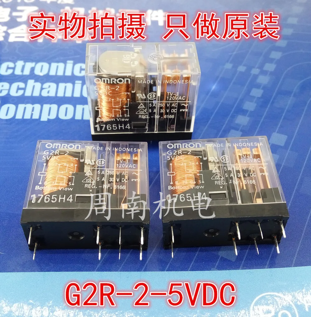 Бесплатная доставка Лот (5 шт./лот) 100% оригинальный новый G2R-2-5VDC G2R-2-12VDC G2R-2-24VDC 8