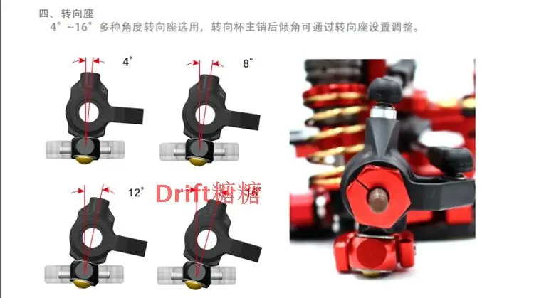 SN-RC D1 DRR-01/10 RC Drift Frame KIT 2W