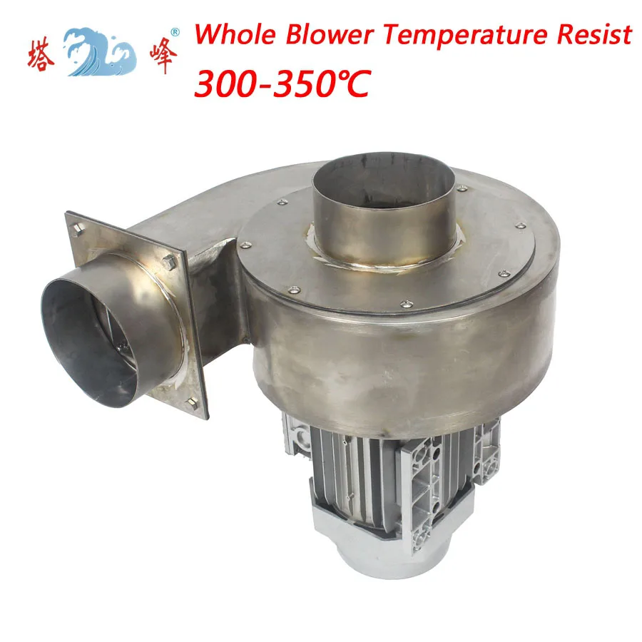 

304 stainless steel 0.75kw industrial 300degree hot air steam resistant centrigual fan blower 220v anti-aging, acid