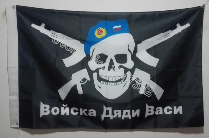 Военный флаг русской армии самолет дядюшка горячая распродажа товаров 3x5 футов