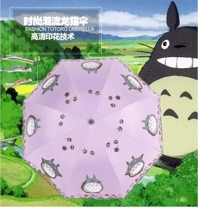 Зонт Totoro Rain 3 складной мультяшный от дождя солнца УФ ветрозащитный
