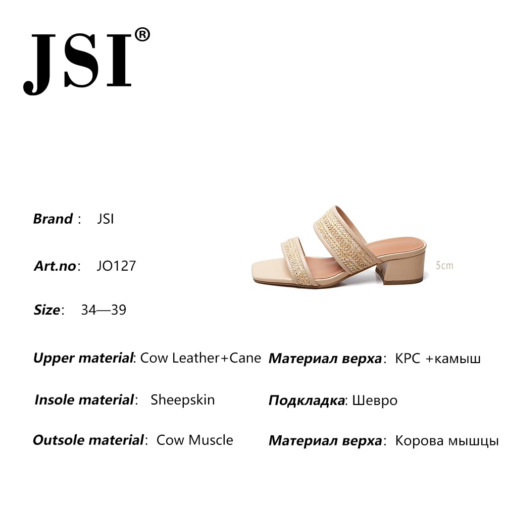 JSI/выразительная женская обувь с квадратным носком Высокое качество Базовая