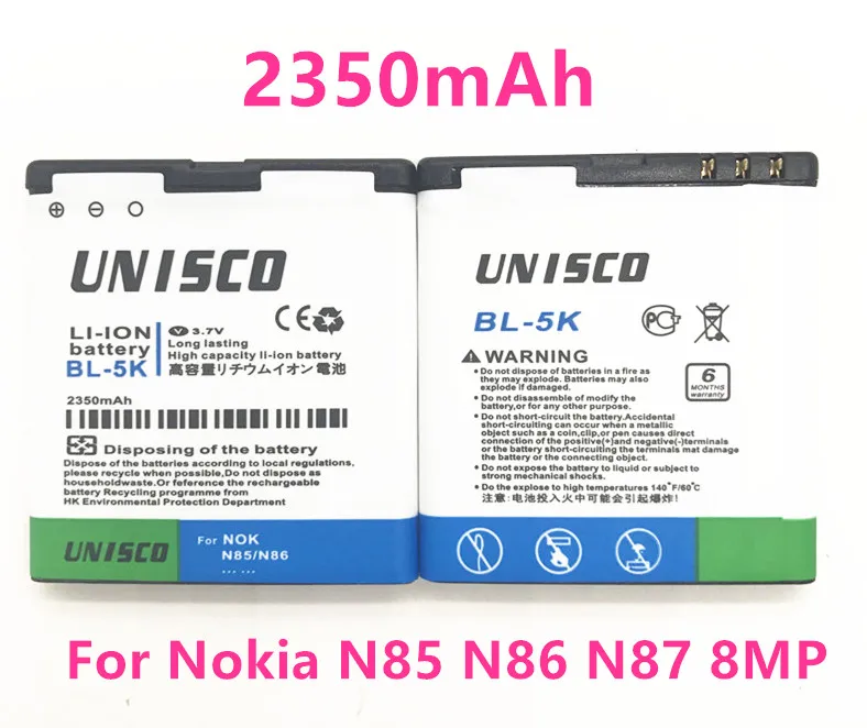 2350 мАч BL 5 K 5K BL5K литий ионный аккумулятор телефона Батарея для Nokia N85 N86 N87 8MP 701X7 C7 00 X7