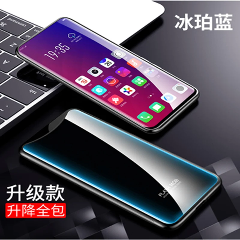 Цвет, закаленное стекло для OPPO Find X, чехол, бордовый, красный цвет, для OPPO FindX, Защитные Чехлы, голубой цвет, оболочка