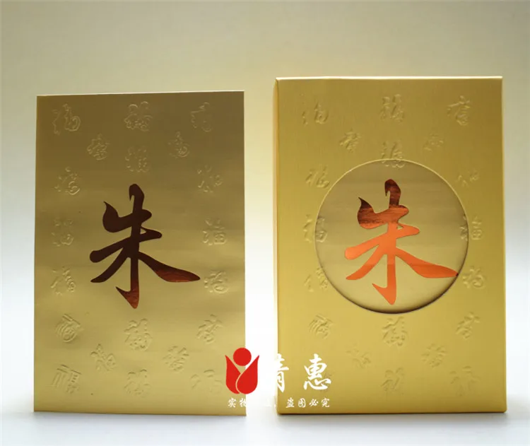 

Free shipping HongKong Surname red packets customized envelopes Chinese family late name birthday wedding joyous festival gift
