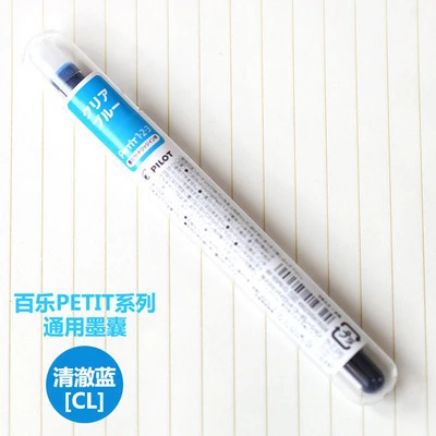 Light B 3pcs refills 1 шт. Pilot Japan petit cute 1 шт. прозрачная стальная ручка перьевая ручка 0,5 мм Роскошные модные перьевые ручки новые ручки - Цвет: Light B 3pcs refills