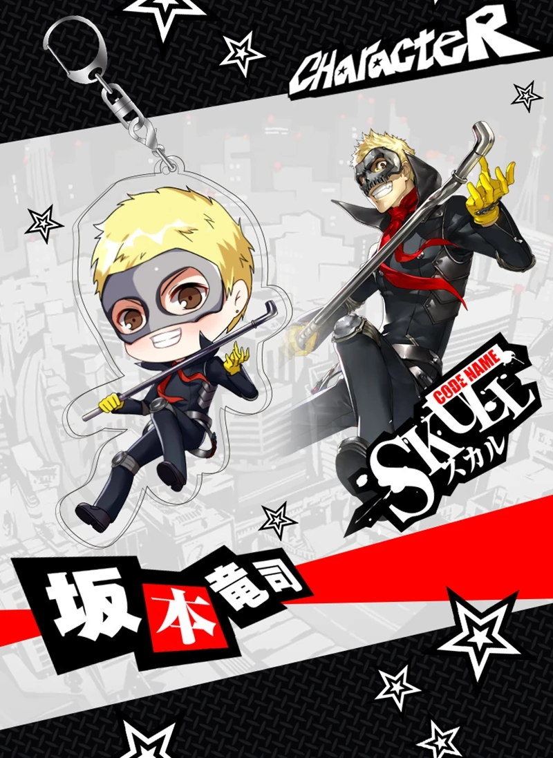 Persona5 Ren Амамия Милые акриловый брелок Подвеска Телефон Шарм Косплэй подарок Мода