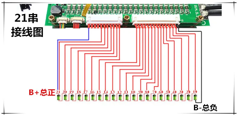 Смарт 8 S-24 S 300A 200A 150A 70A литиевая батарея Защитная плата BMS баланс литий-ионный lifepo4 Bluetooth APP 10S 13S 14S 16S 20S