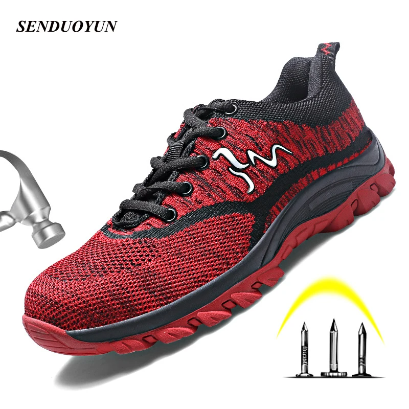 Мужские кроссовки большого размера легкие дышащие со стальным носком защитная