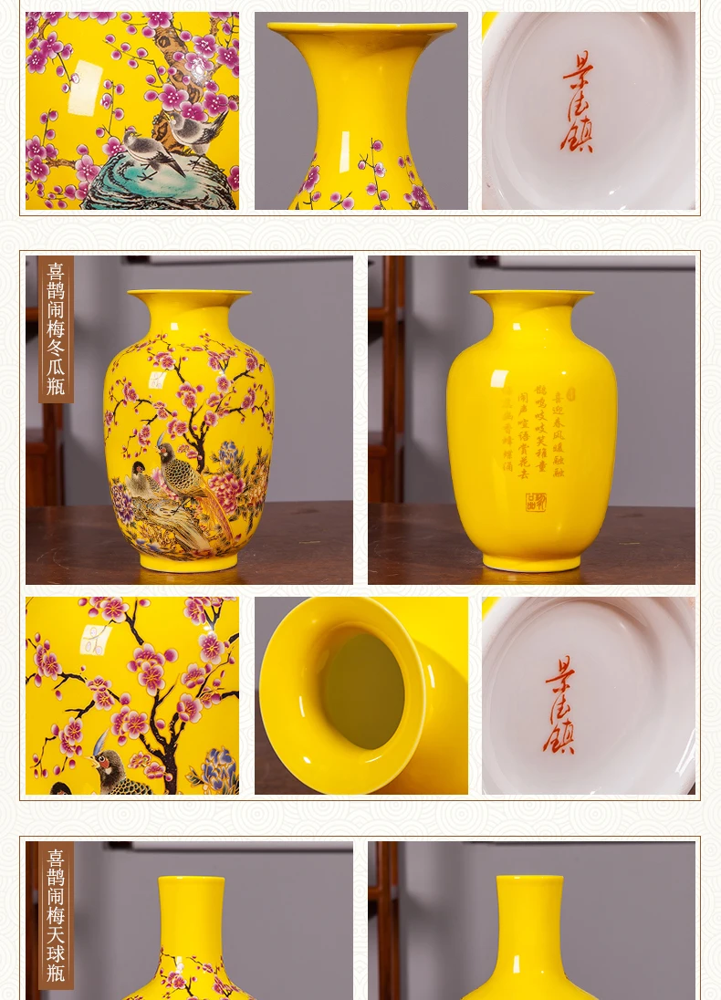 Jingdezhen, керамическая Желтая Ваза, украшение, новинка, Китайская классическая гостиная, ТВ, шкаф, украшение для дома, Цветочная ваза