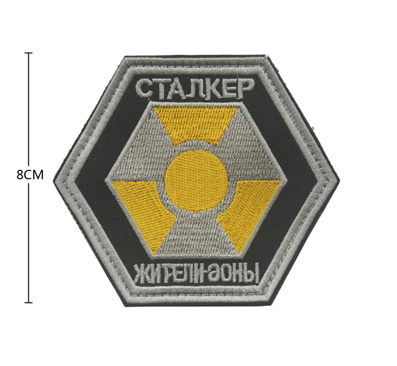 S.t.a.l.k.e. Полоса атомная электростанция радиационный Сталкер фракции наёмники одиночки атомная сила значок патч Чернобыль