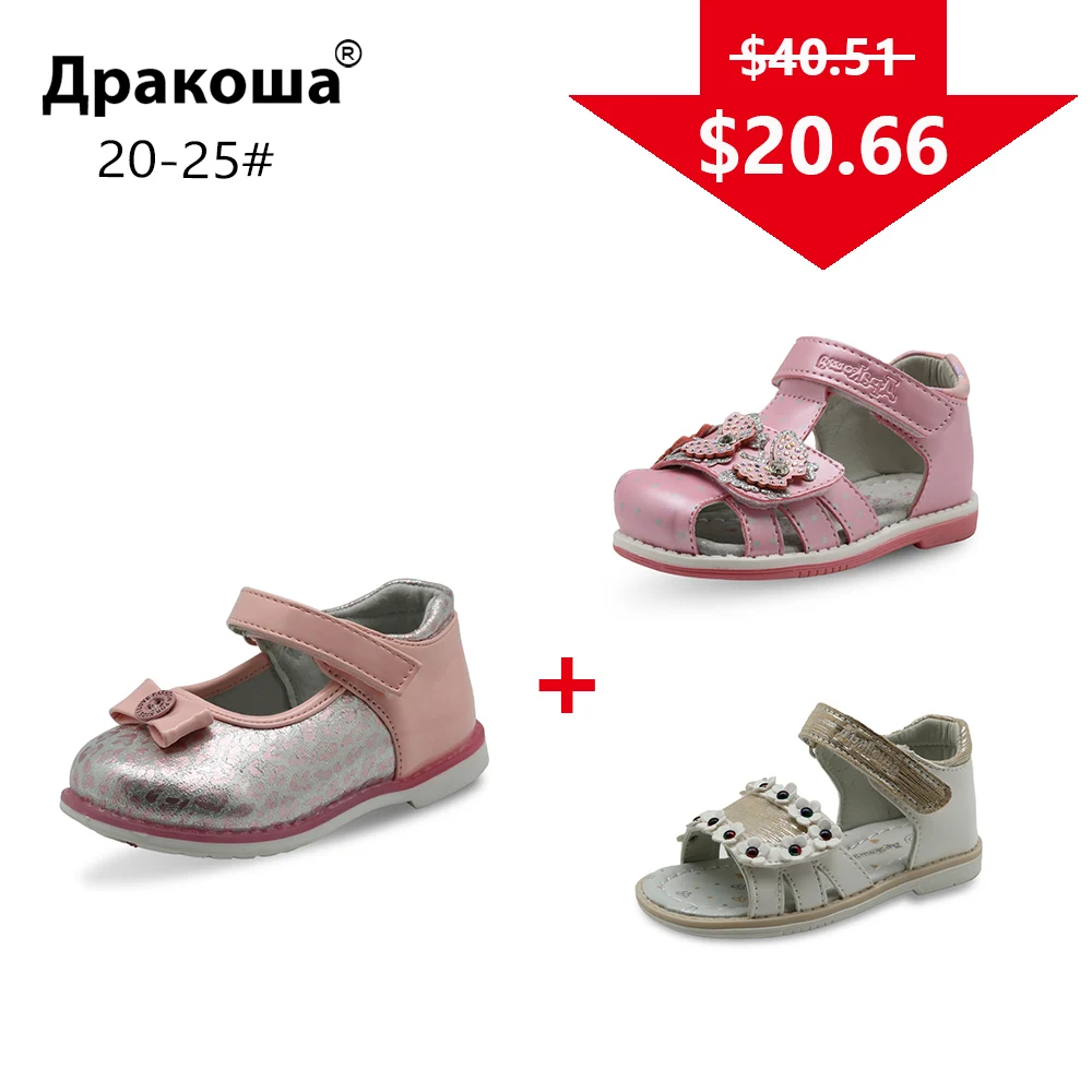 APAKOWA/счастливый пакет 3 пары обувь для девочек летние сандалии весенне Осенняя