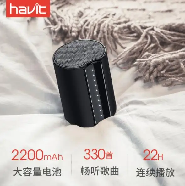 Havit M12 Новый Bluetooth Динамик s переносной стереомикрофон супер бас Беспроводной 3 5 мм