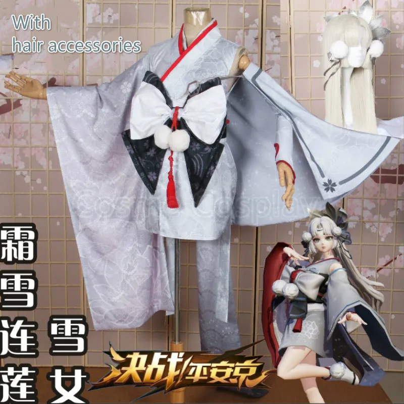 Cos Onmyoji Xue Nv косплэй костюм способ Инь и Ян кимоно onmoji Арена Мороз лотоса SR